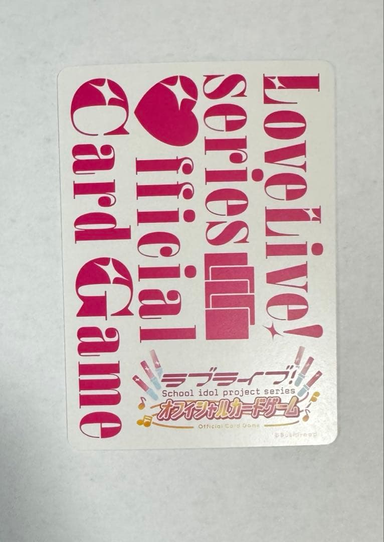 ラブカ 園田海未 SEC サイン ラブライブカードゲーム