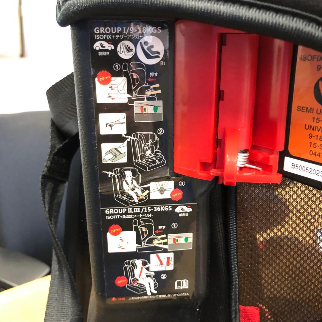 Smart Angel ハーネスジュニア　チャイルドシート　FIX-BR