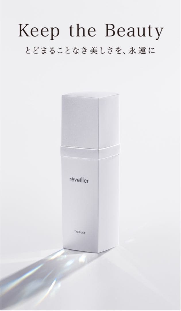 【フェイスクリーム】レヴェイエ THE Face30ｇ