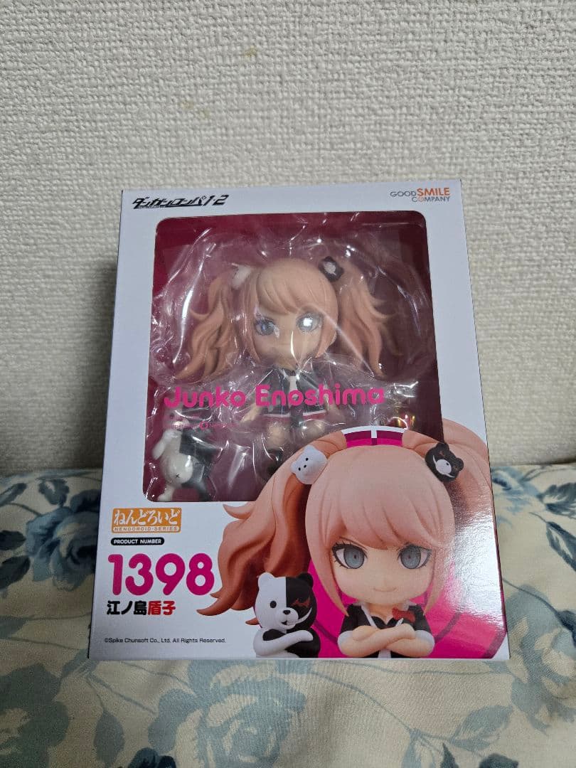 【未開封】ねんどろいど ダンガンロンパ 江ノ島盾子 フィギュア 1398