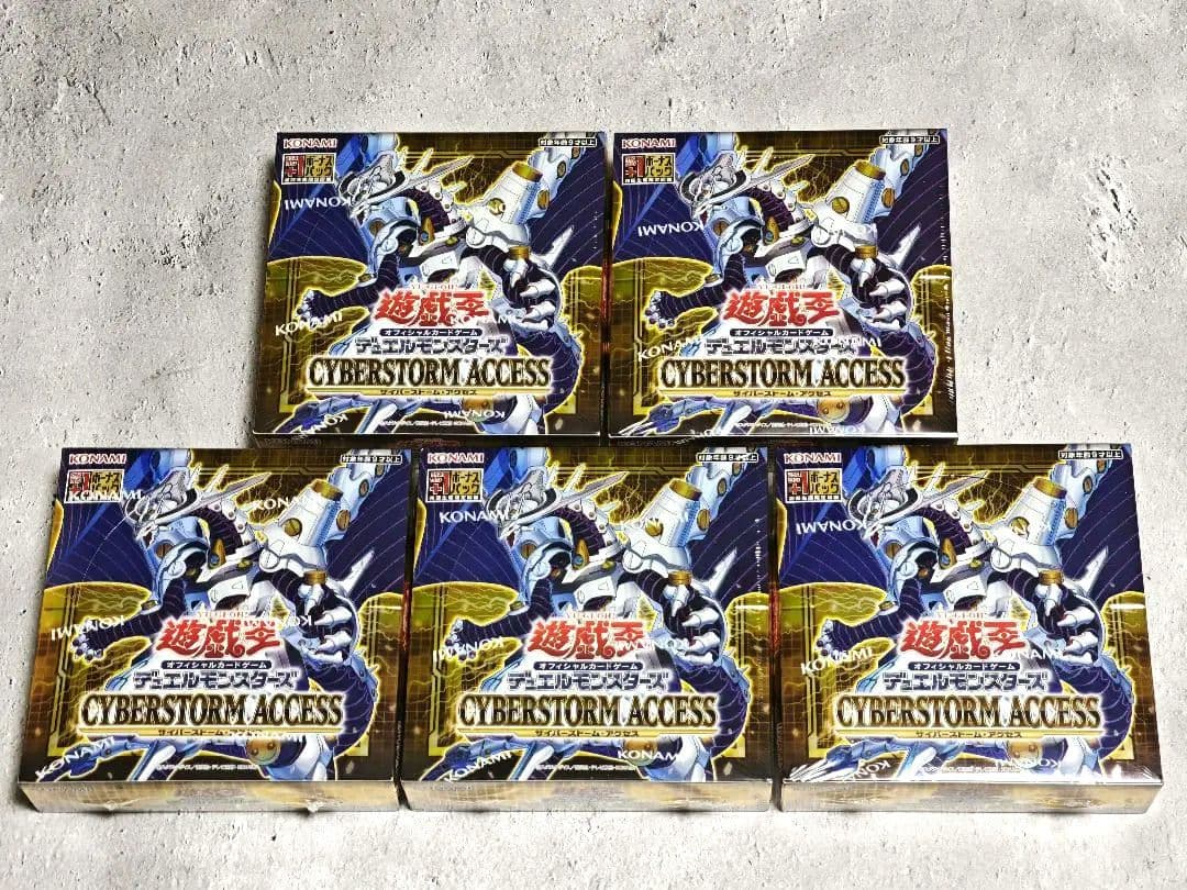 遊戯王 CYBERSTORM ACCESS +1 未開封 5BOX