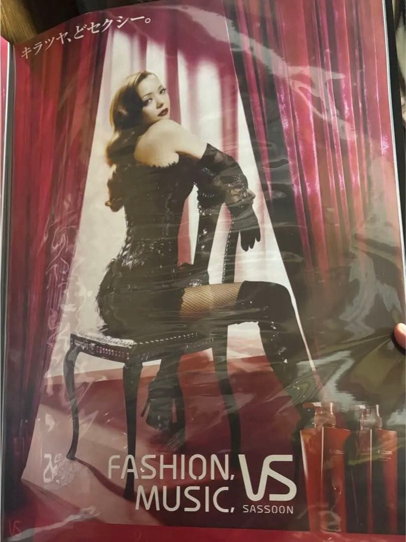 安室奈美恵　ポスター　VS ヴィダルサスーン　B2 2枚セット