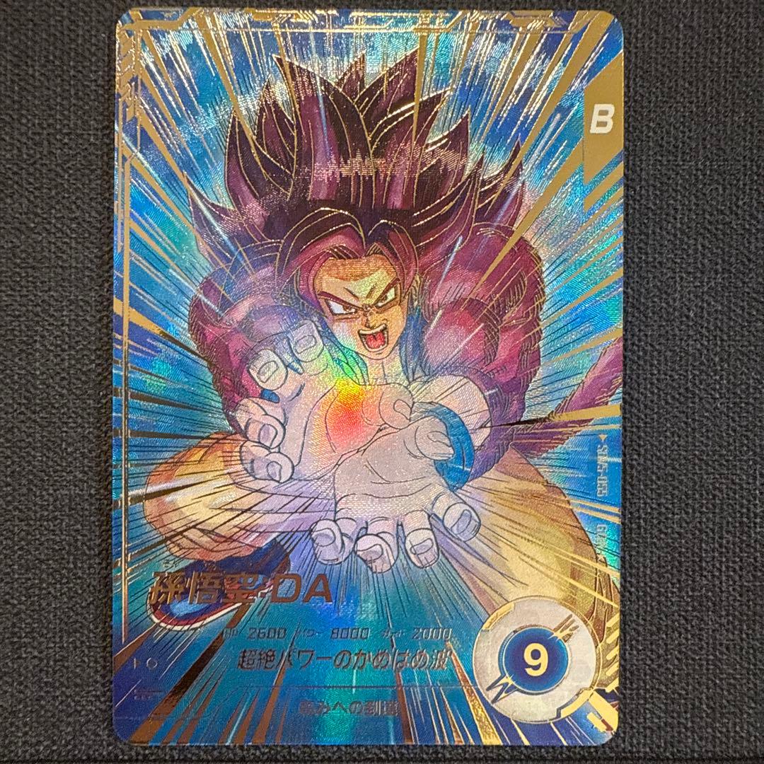 ドラゴンボールダイバーズ　SDV5-055 GDR 孫悟空DA パラレル