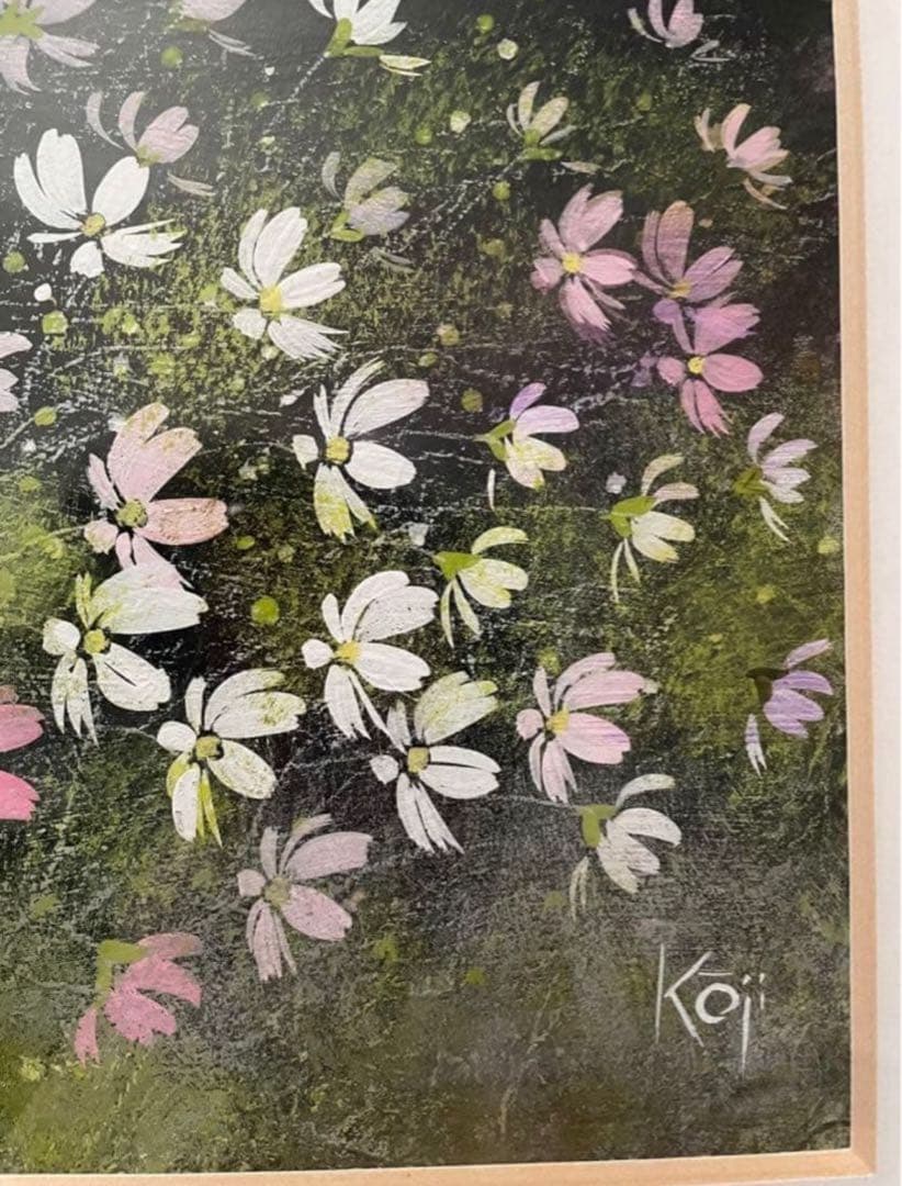 絵画　荒木幸史　肉筆画　1980年代　コスモス　ヴィンテージ　50㎝×50㎝