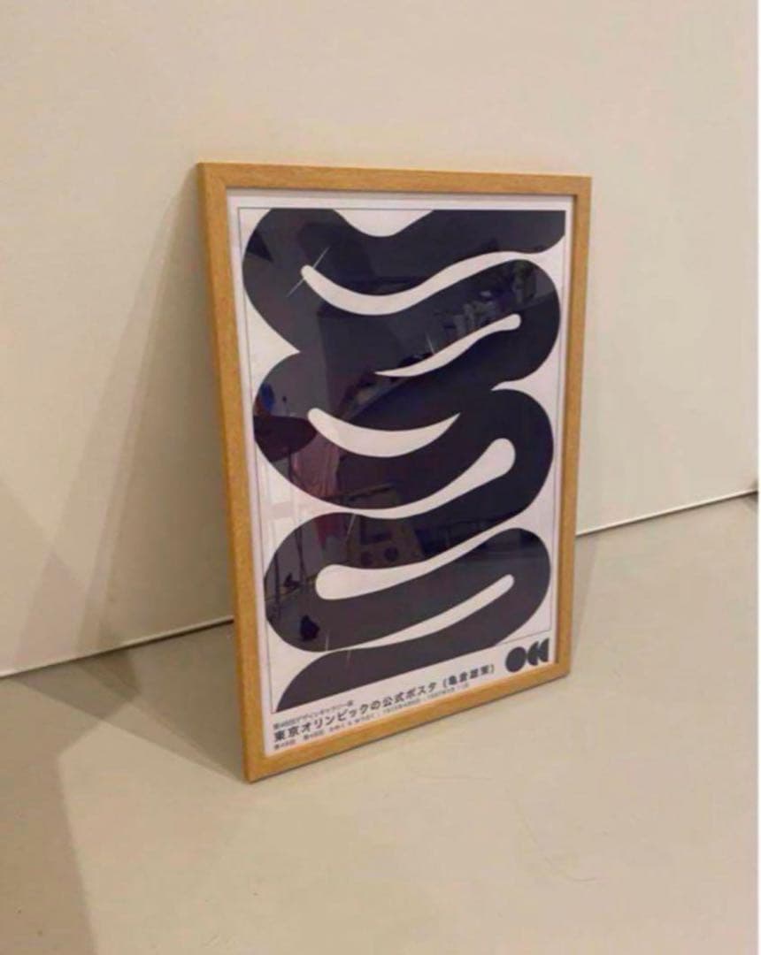 亀倉雄策　オリンピック　ポスター　額入り