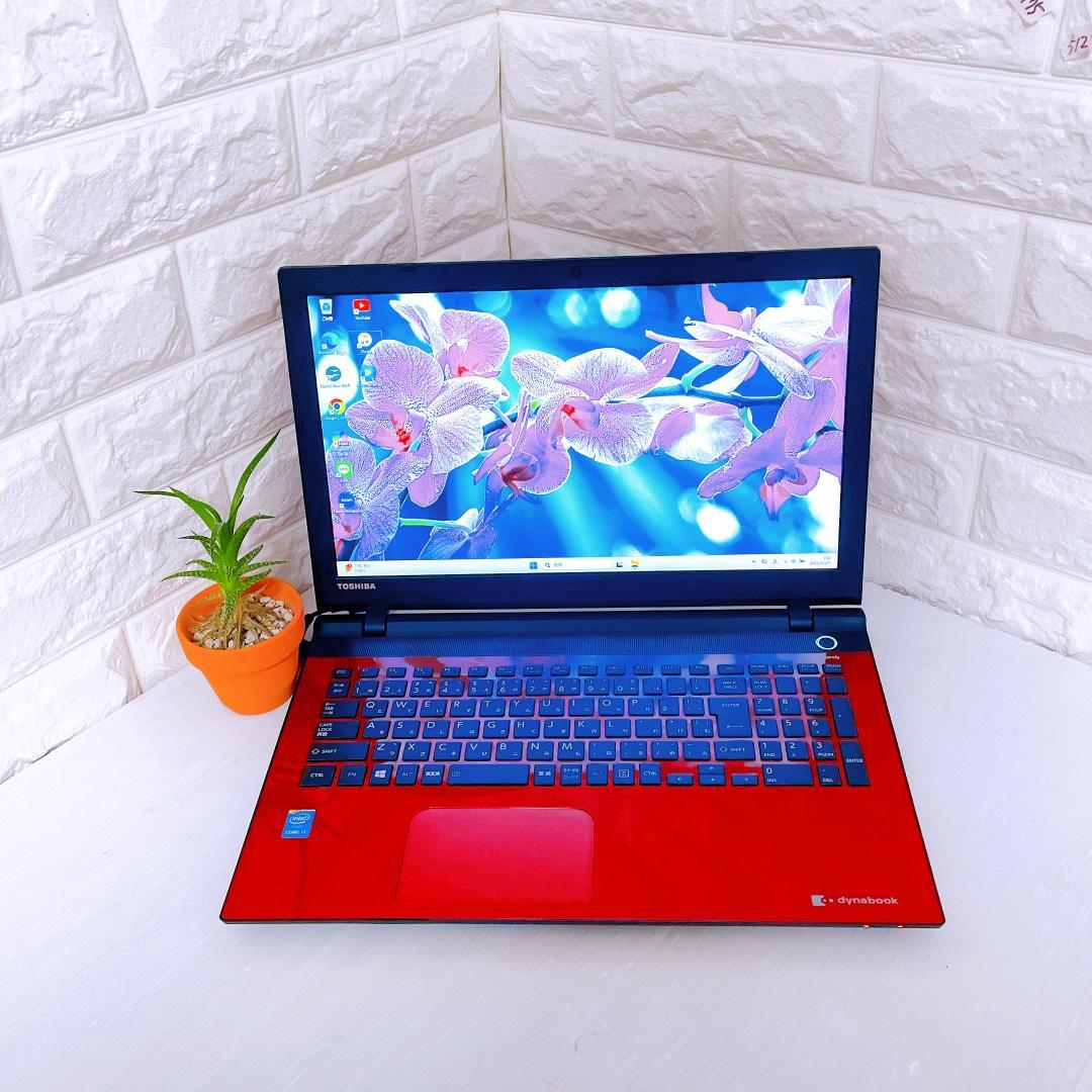 Windows11 ノートパソコン i7 SSD Dynabook ノートPC