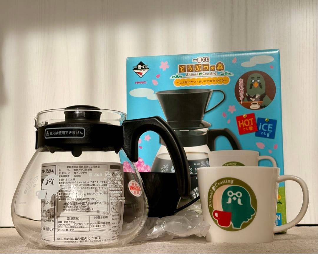 一番くじ どうぶつの森 B賞 きっさハトの巣 コーヒーサーバーセット