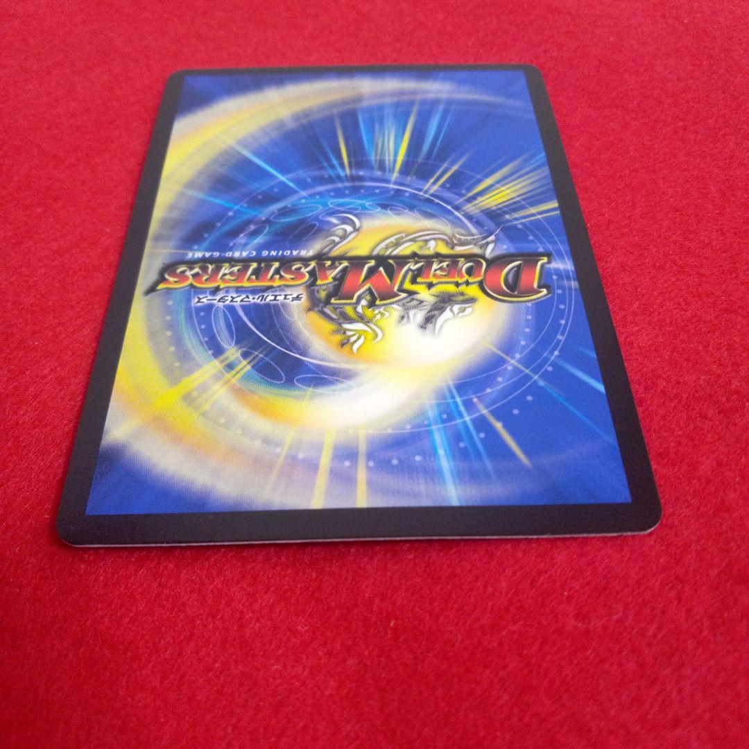 【24時間以内発送！】神聖龍エモーショナルハードコア(金トレジャー版)×1枚