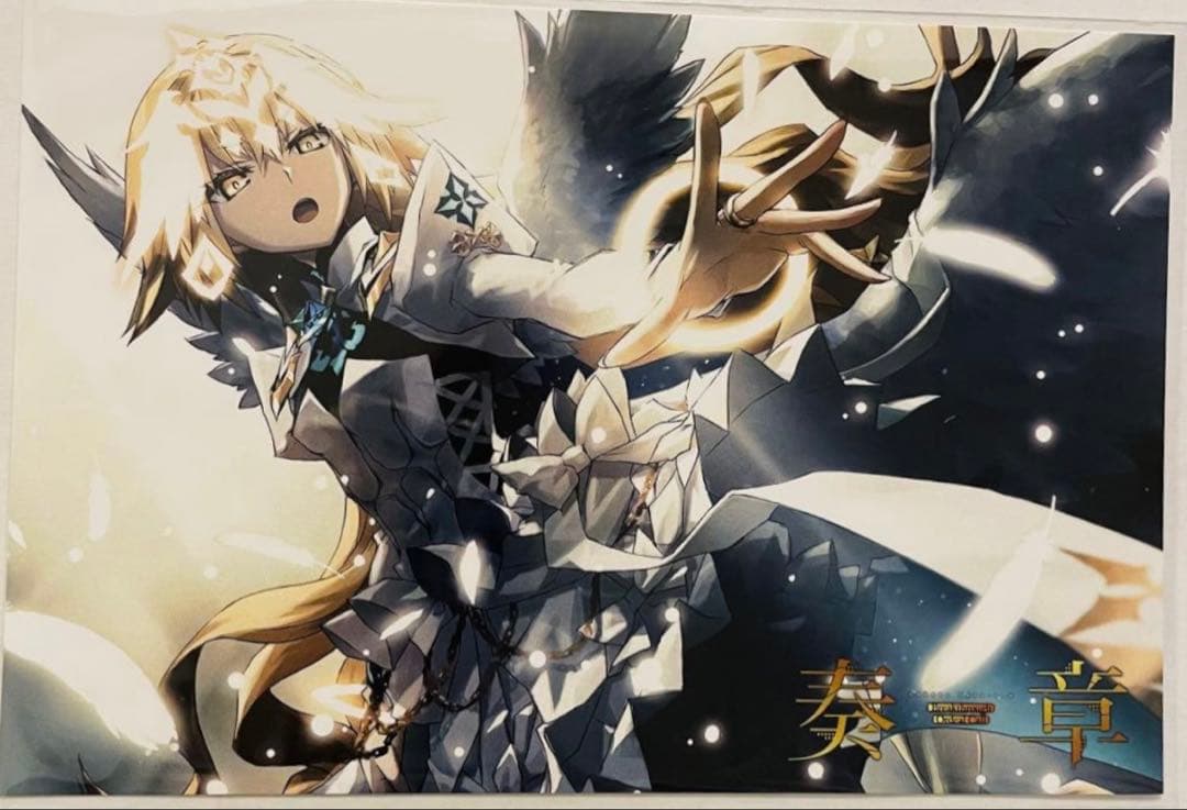 FGO 奏章Ⅳ ポストカードセット 完全未開封 感想投稿