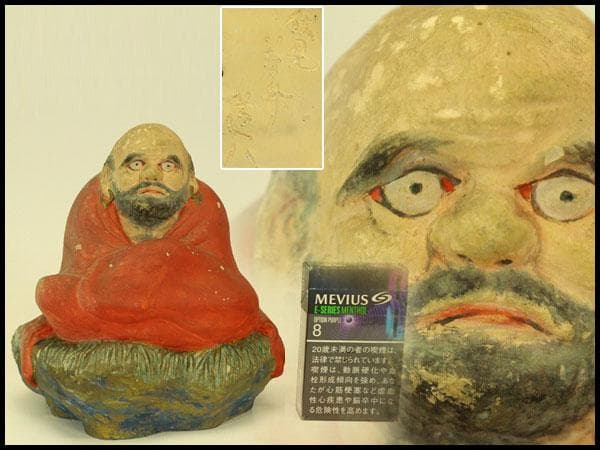 伏見 郷土人形 達磨 在銘 伏見いなり 道八作(ZE464)