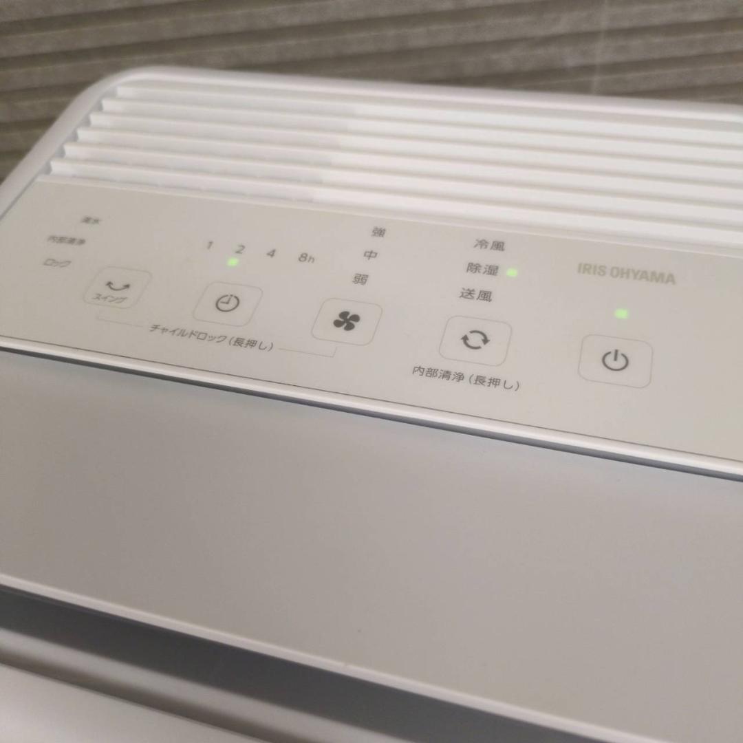 ☆美品 アイリスオーヤマ　コンパクトクーラー　ICP-0301G