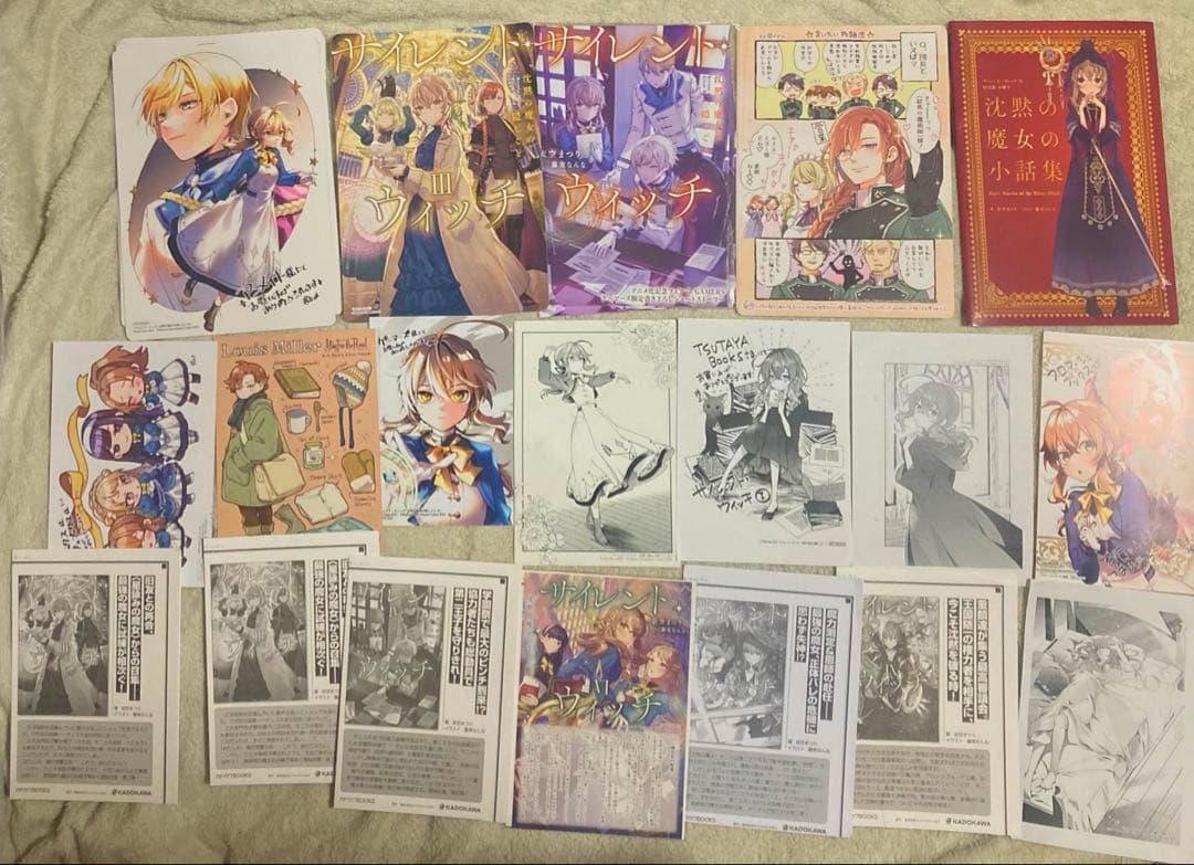 サイレントウィッチ　沈黙の魔女の隠し事　特典45種 ポストカード