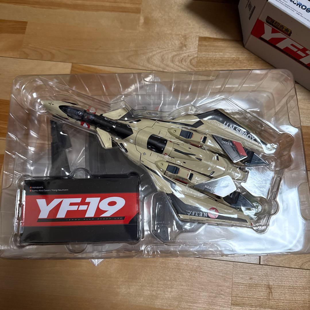 BANDAI YF-19 マクロスプラス　DX超合金（開封済）