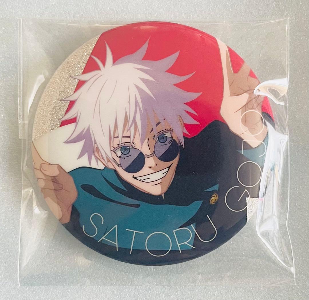 呪術廻戦 じゅじゅフェス 2024 グリッター缶バッジ 五条悟 20個