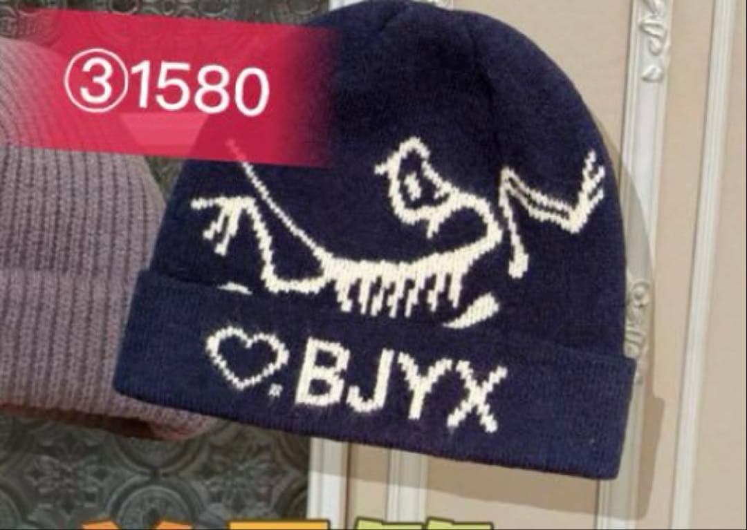 CHI:SKZ:8ページ 20