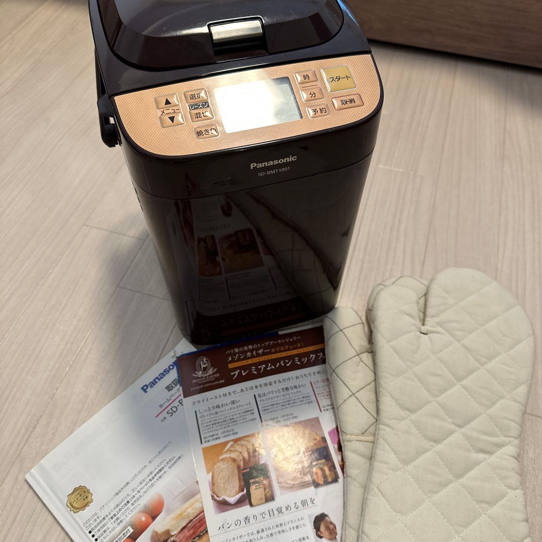 パナソニック　ホームベーカリー　SD-BMT1001 ブラウン