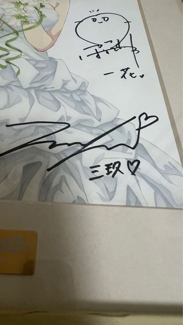 五等分の花嫁 出演声優5人サイン入り B5ファイングラフ