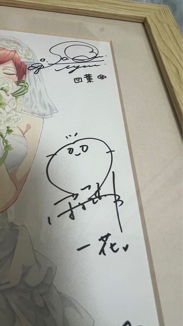 五等分の花嫁 出演声優5人サイン入り B5ファイングラフ