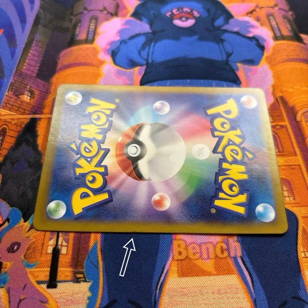 ルギアV SA SR S12 パラダイムトリガー 110/098