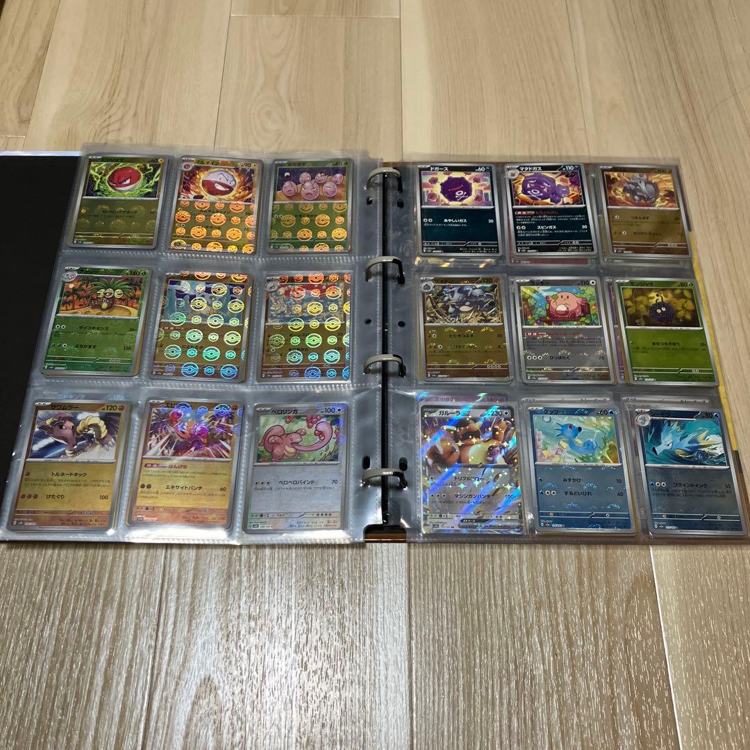 151 モンスターボールミラー RR含むコンプセット XYファイル付き