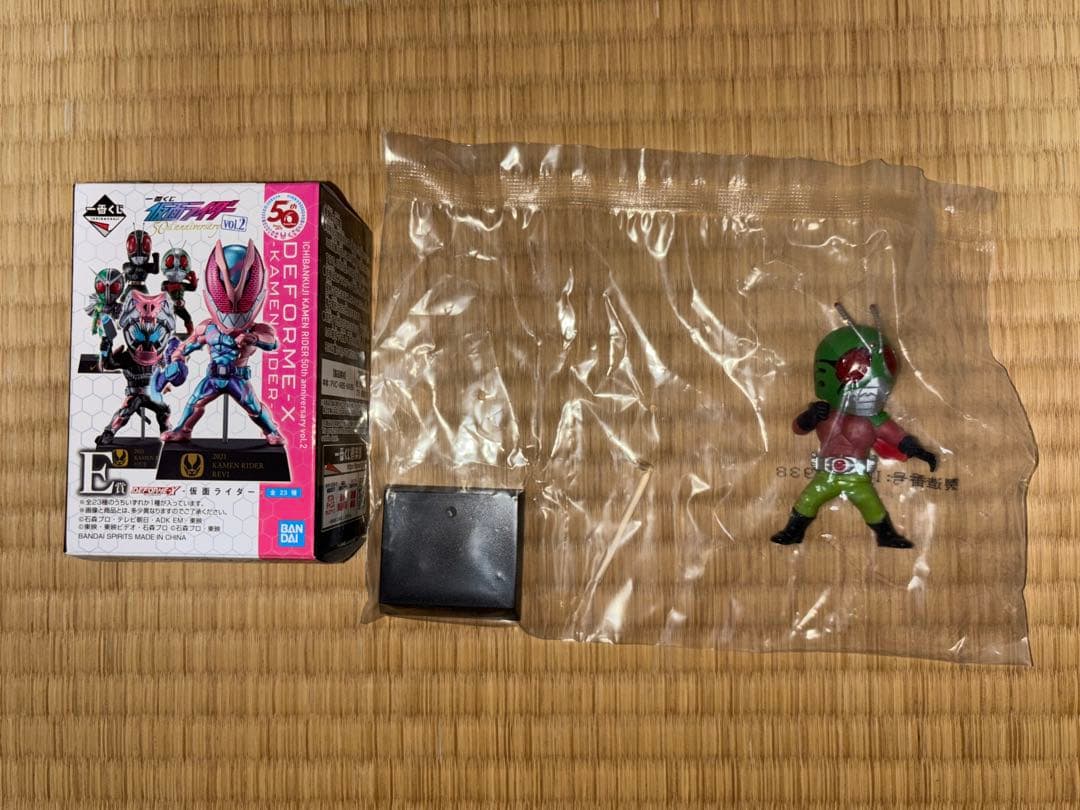 仮面ライダー一番くじ　E賞 昭和ライダー10体セット