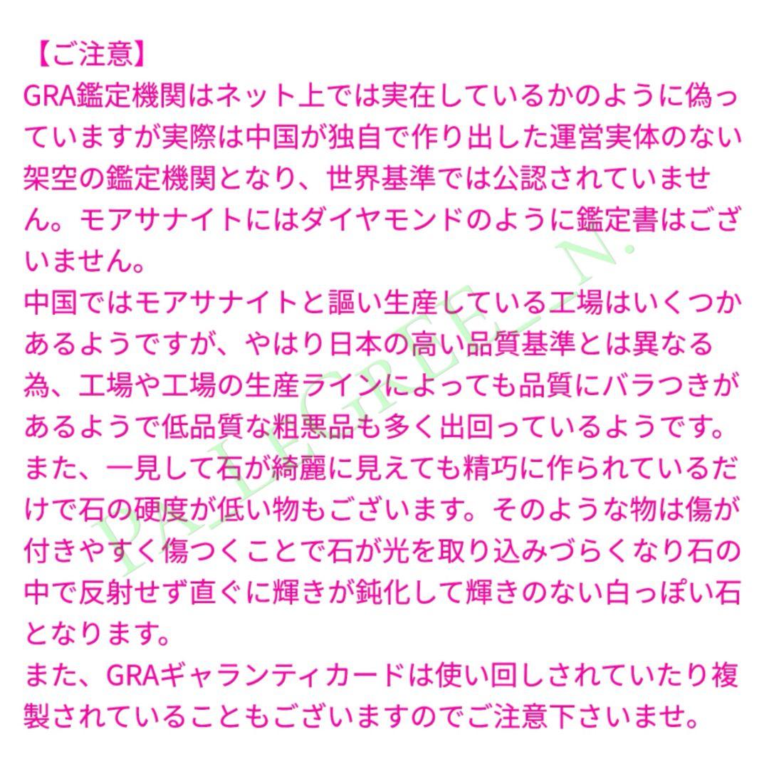 aa1a指輪レディース結婚指輪　婚約指輪　モアサナイト 　18k　S925