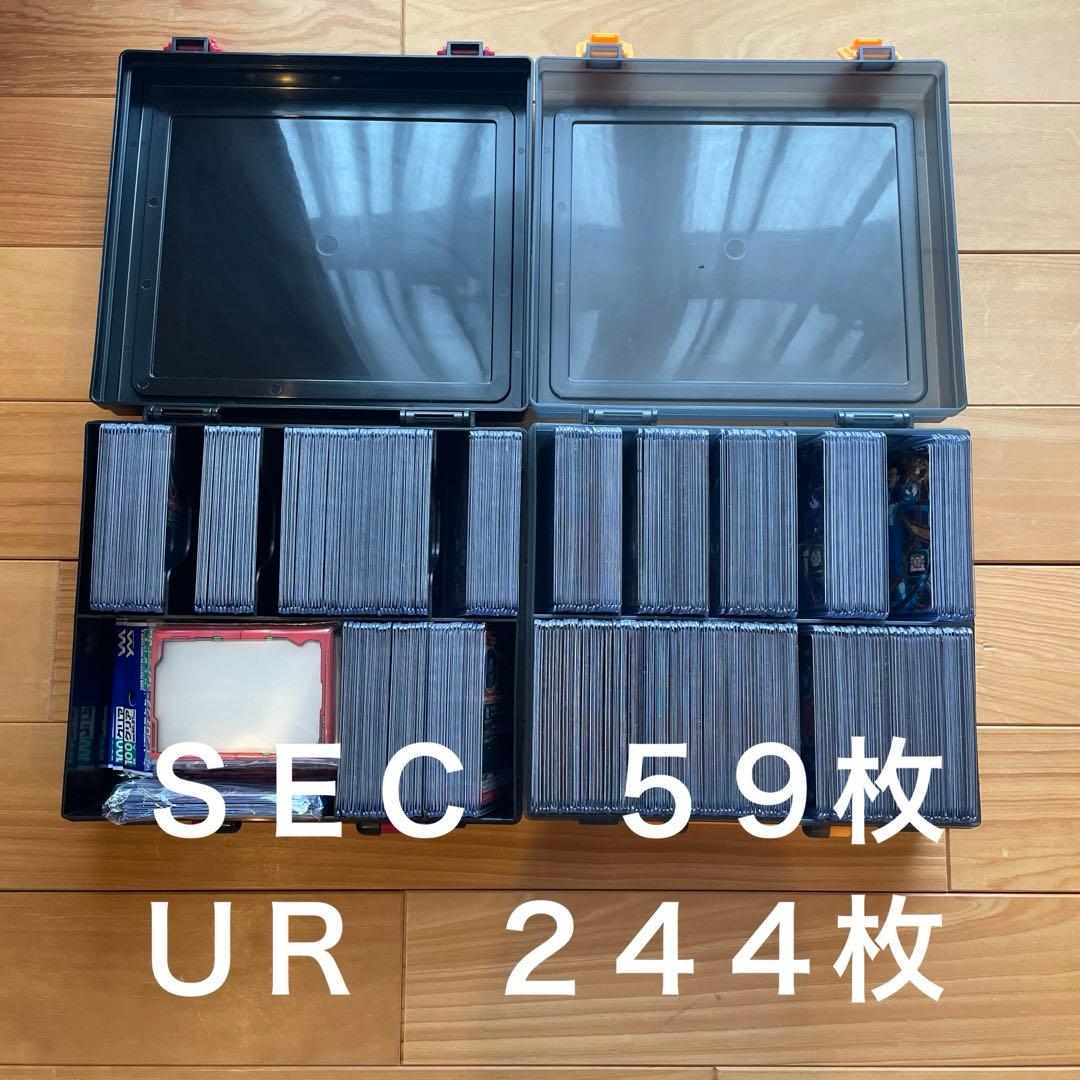 ドラゴンボールヒーローズ 300枚以上 SEC 59枚UR 244枚 おまけ多数