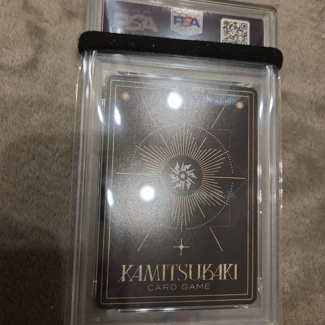 PSA10 神椿カード 派流 弐番街の少女 SR-S