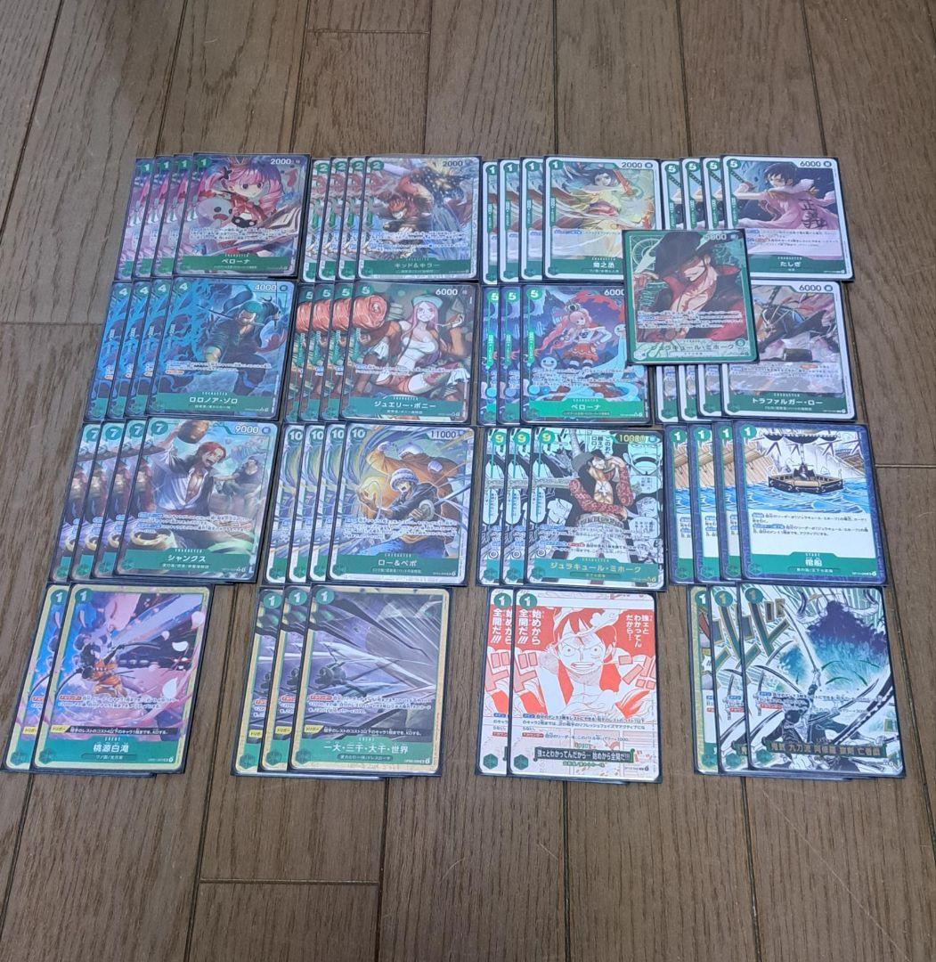 緑ミホークデッキ　構築済みデッキ　ワンピースカード