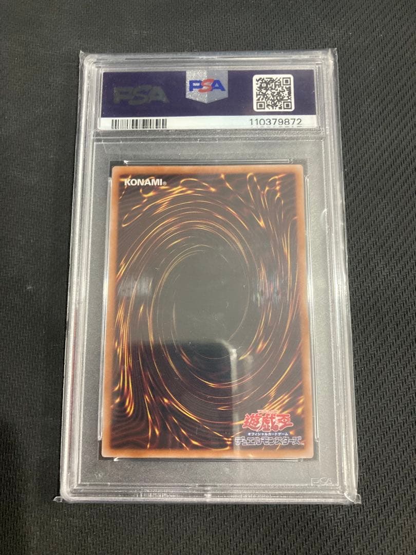 ★PSA10★青眼の究極竜 シークレットレア 復刻版　初期 25th 遊戯王