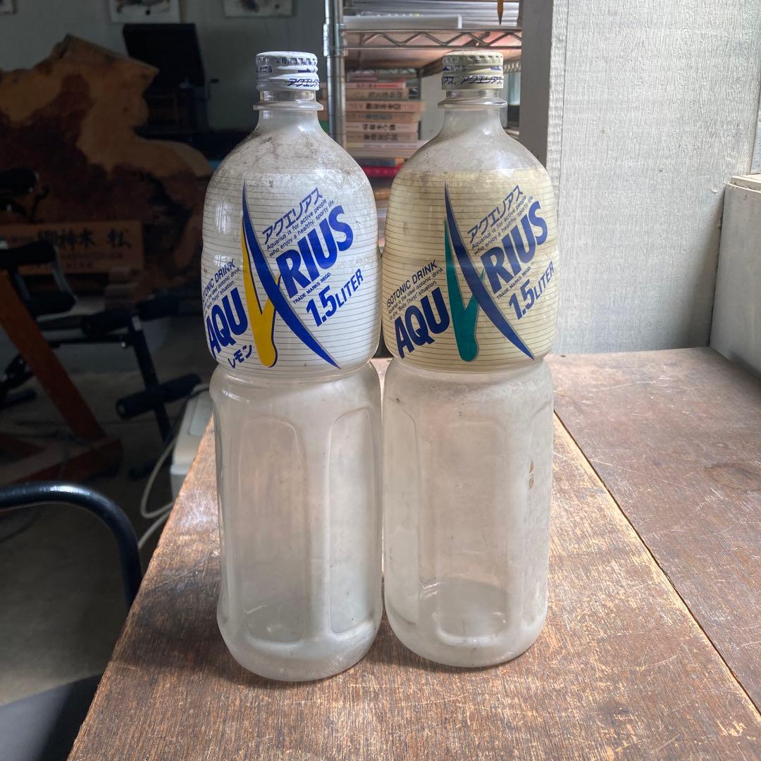 非売品 アクエリアス 昔のダミーボトル 2本 昭和レトロ ビンテージ コカコーラ