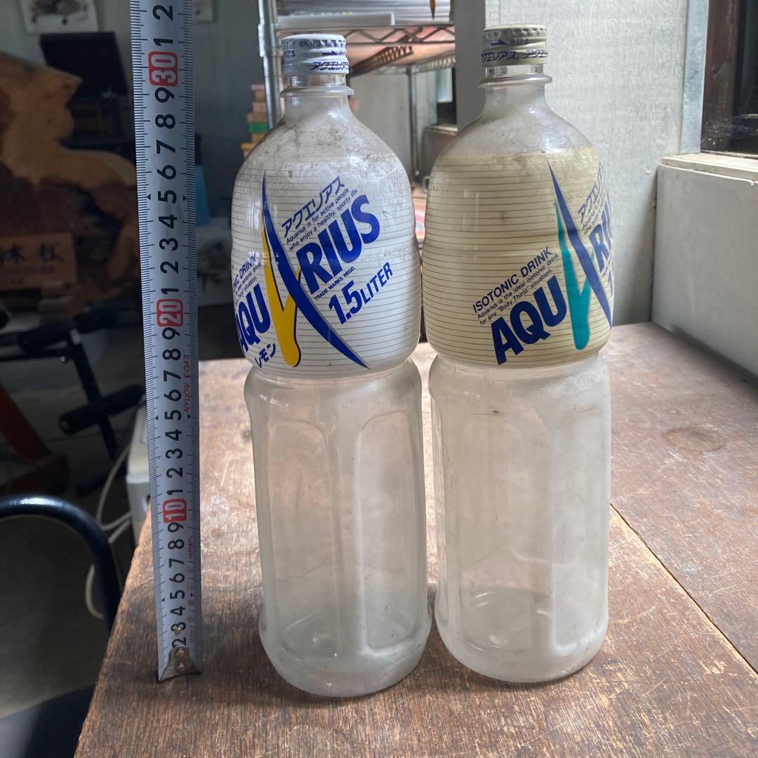 非売品 アクエリアス 昔のダミーボトル 2本 昭和レトロ ビンテージ コカコーラ