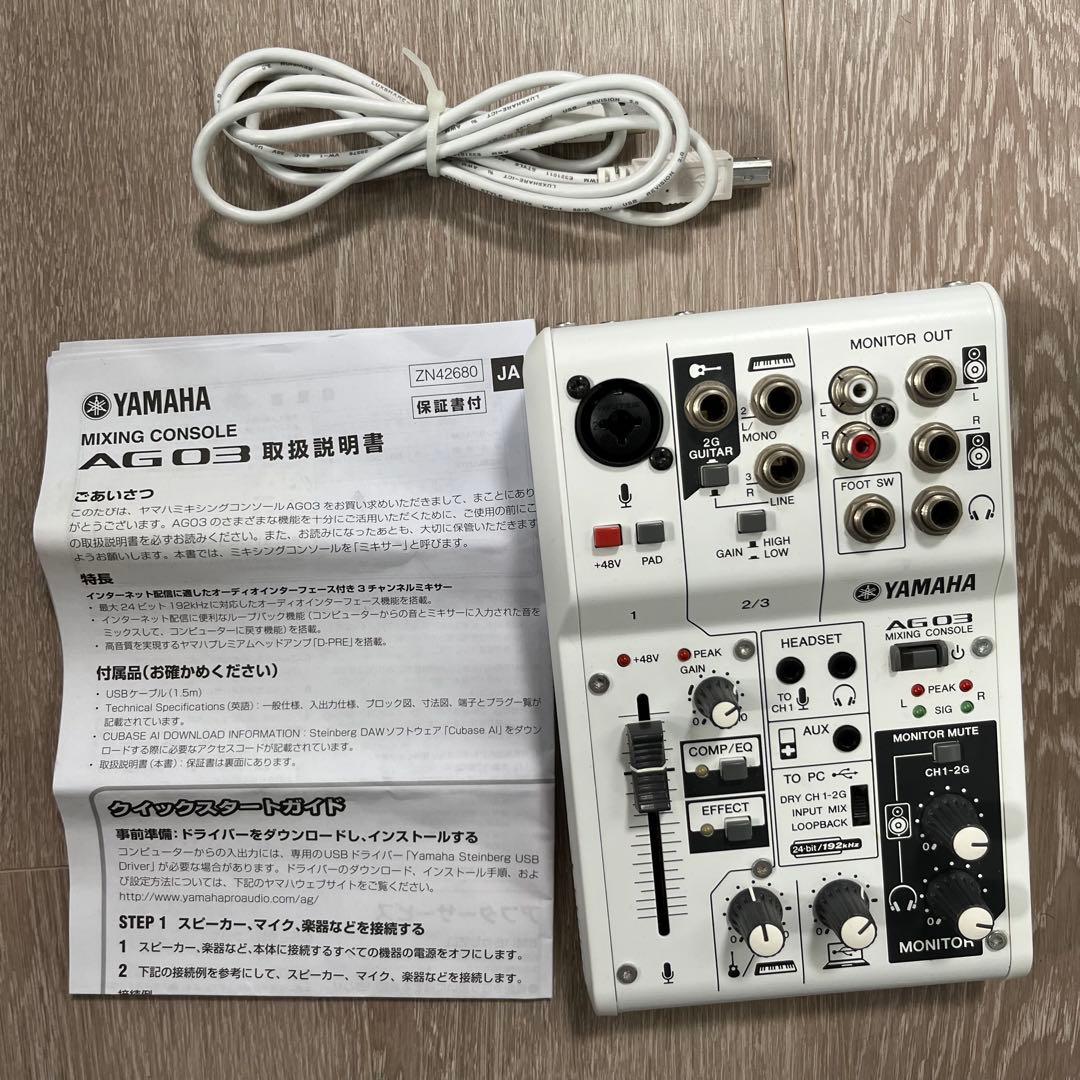 YAMAHA AG03、AT2020、マイクスタンドセット