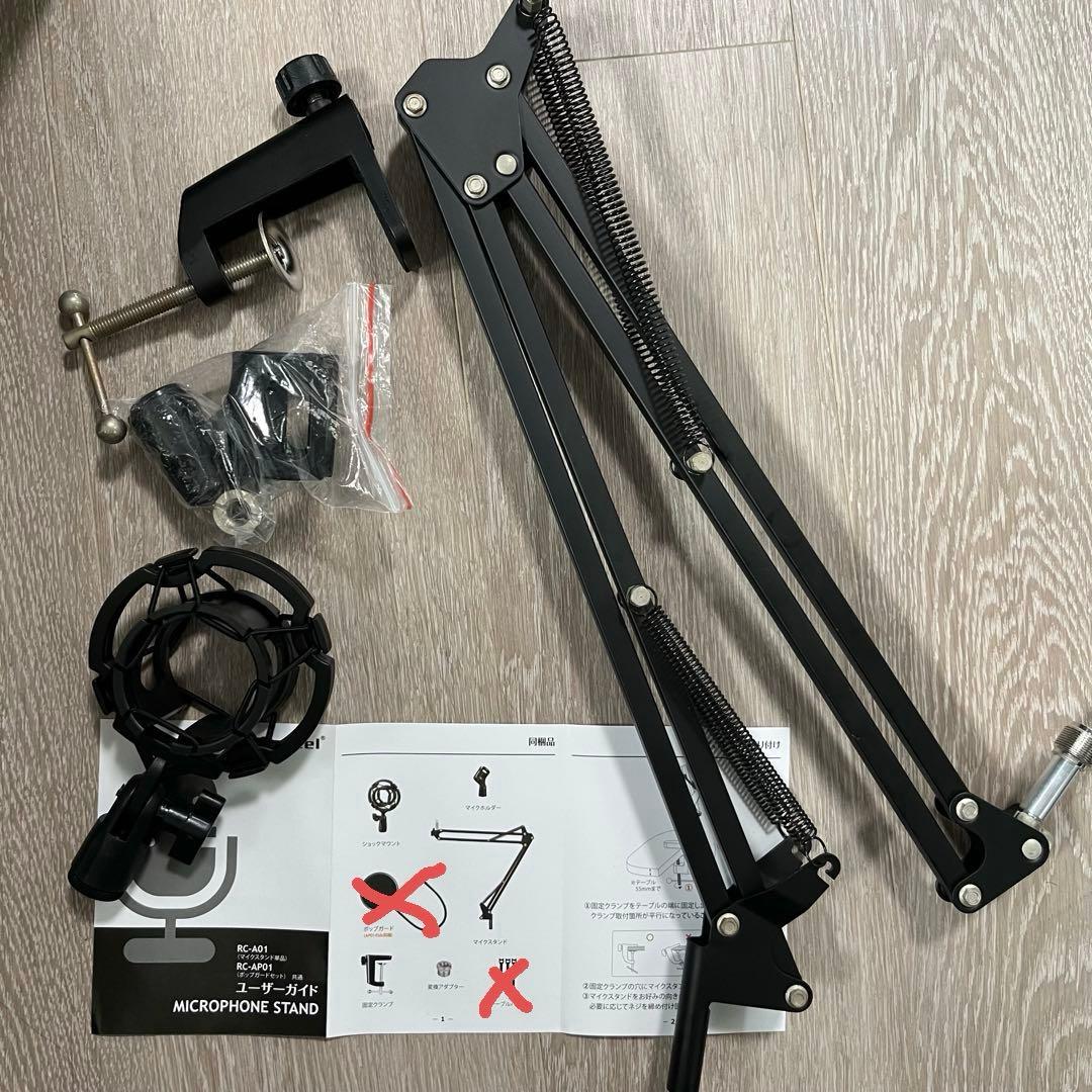 YAMAHA AG03、AT2020、マイクスタンドセット