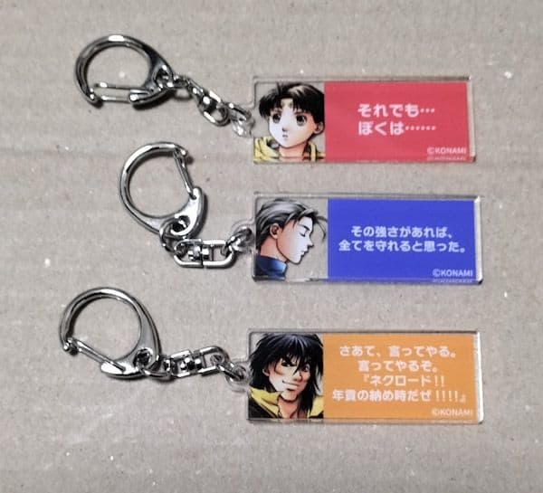 Ⅱ主人公 ジョウイ ビクトール セリフキーホルダー 幻水展