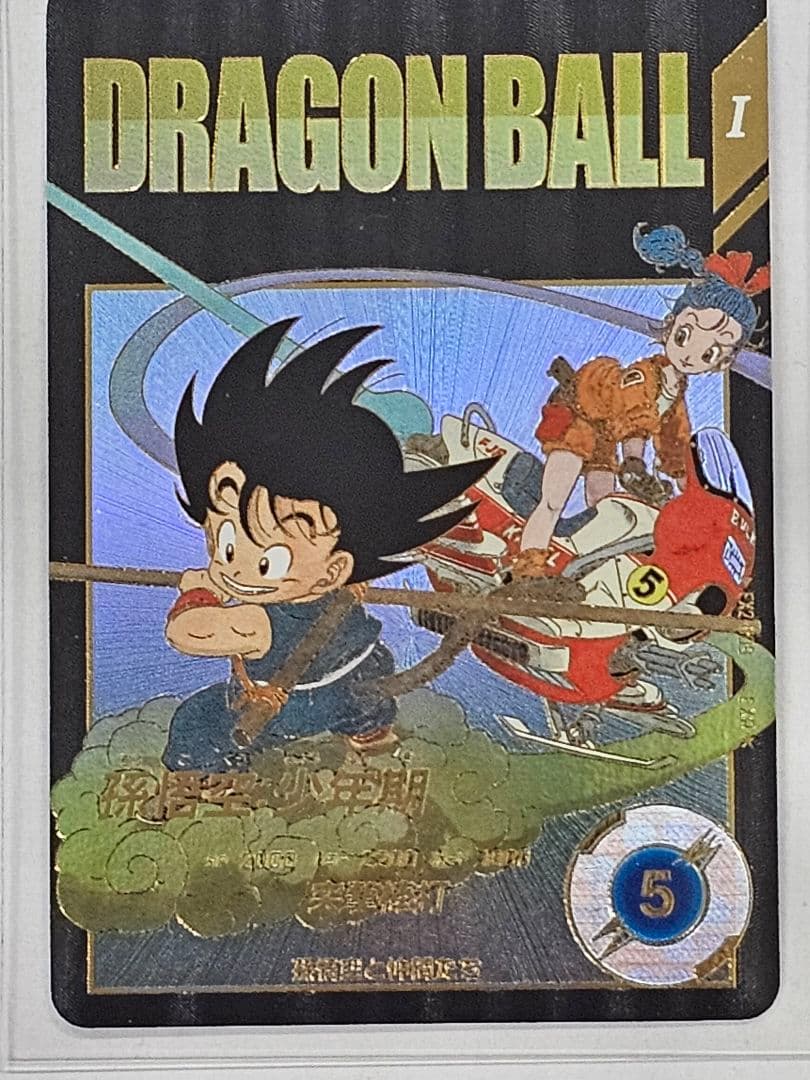 ドラゴンボールスーパーダイバーズ　神龍エクストラレア　フルコンプ　新品未使用
