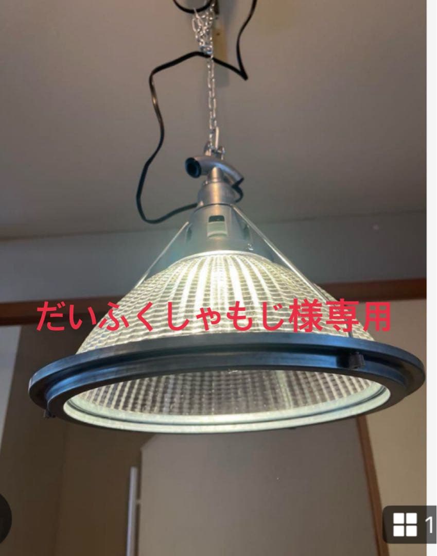 インダストリアル　ペンダントライト シルバー 吊り下げ式