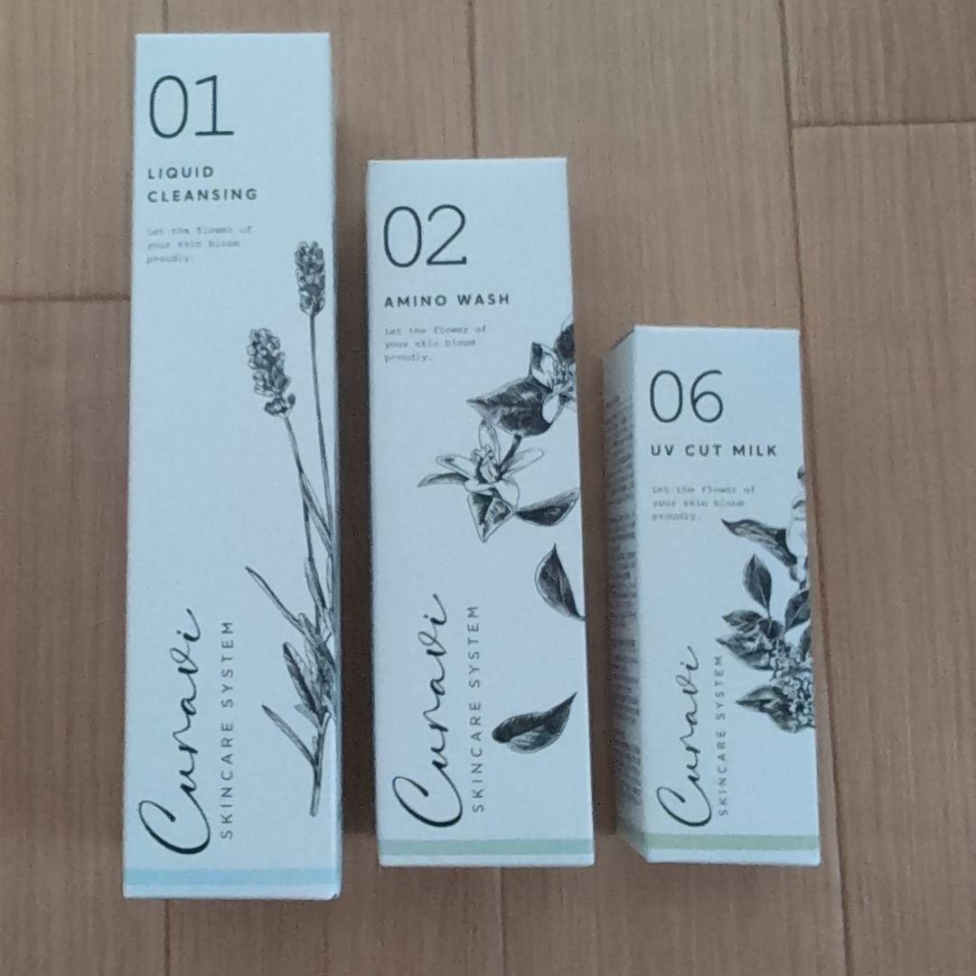 キュラヴィスキンケア