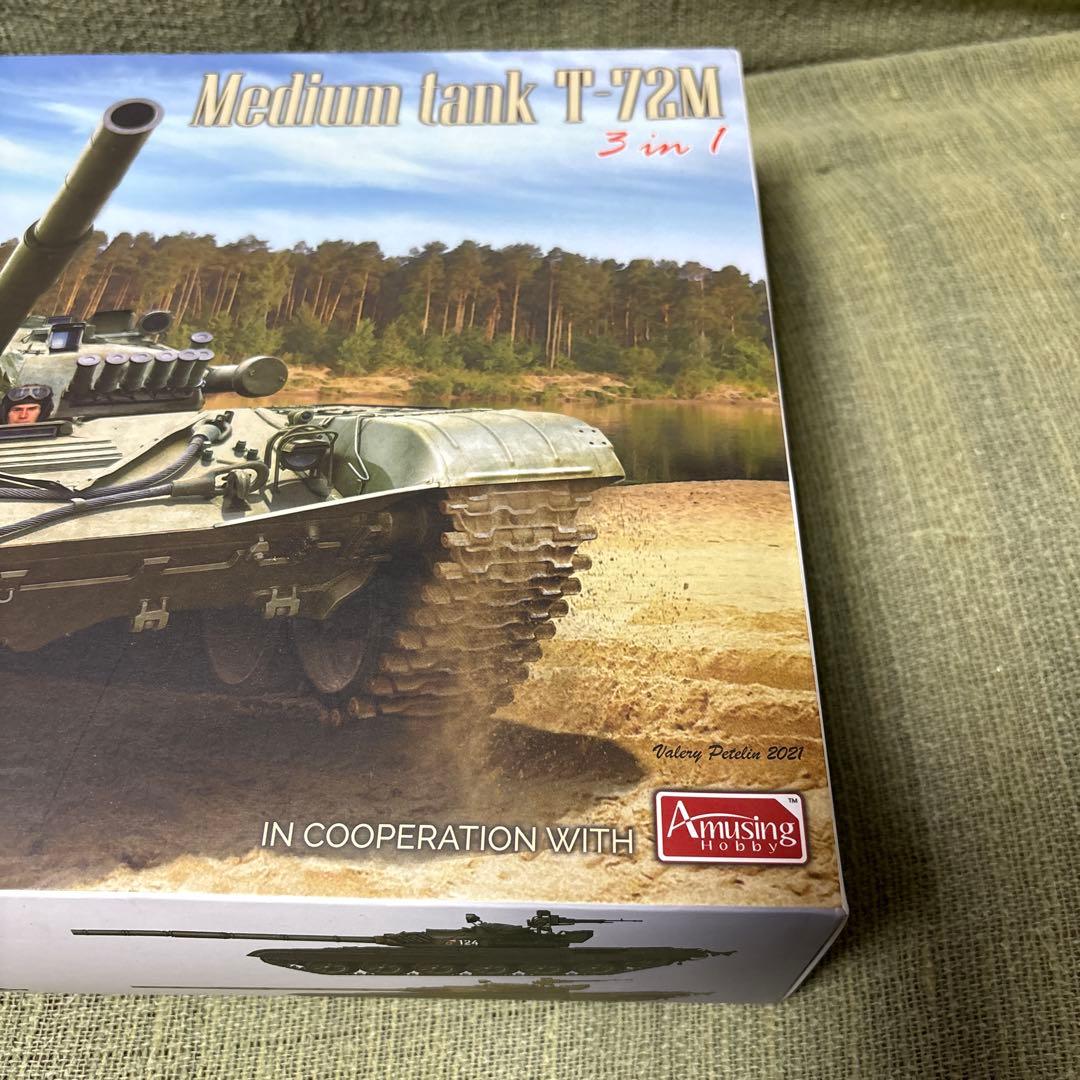 T-72M 中戦車 1/35 3in1キット