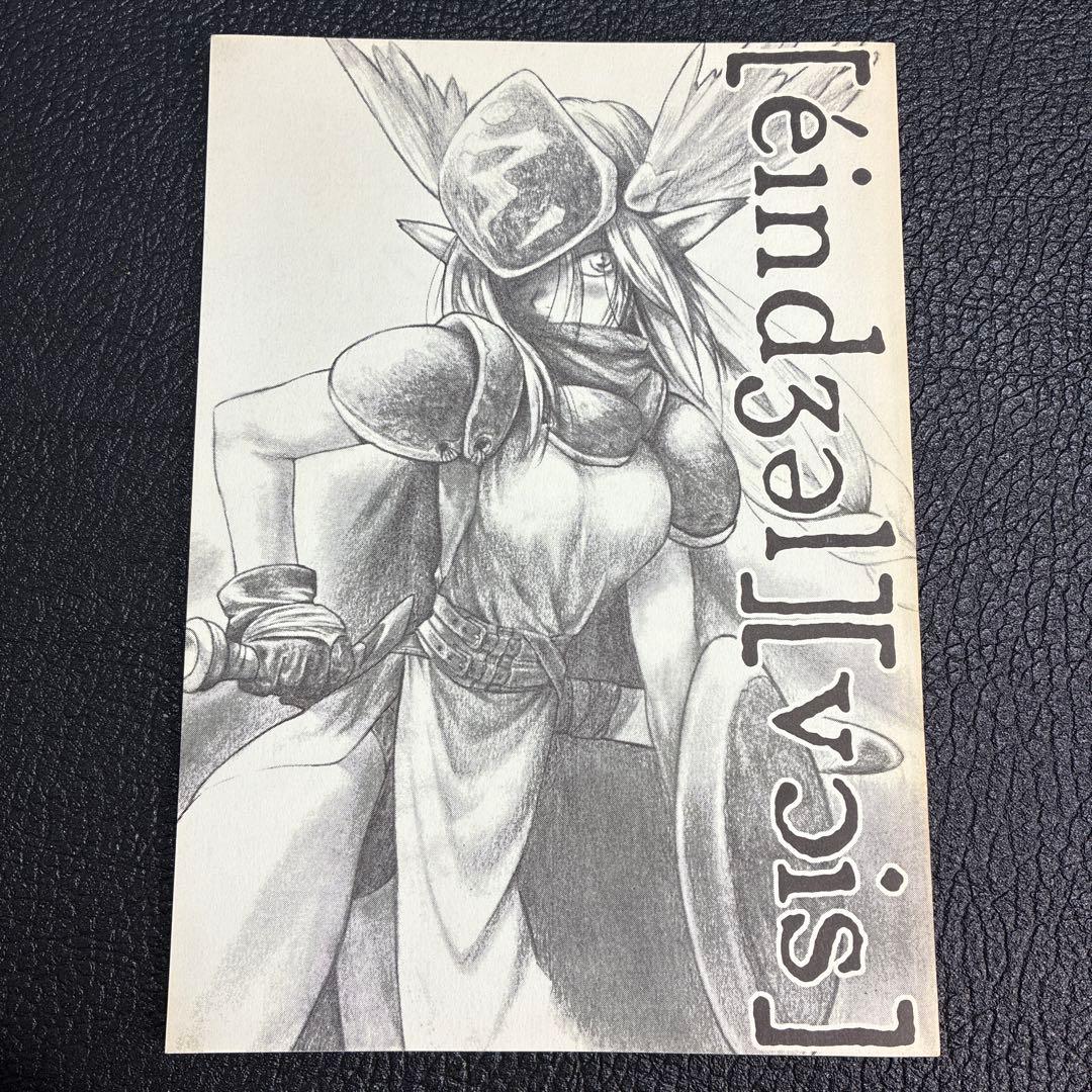 【腰掛倶楽部第2版・美品】Angel Voice 奈須きのこ 武内崇