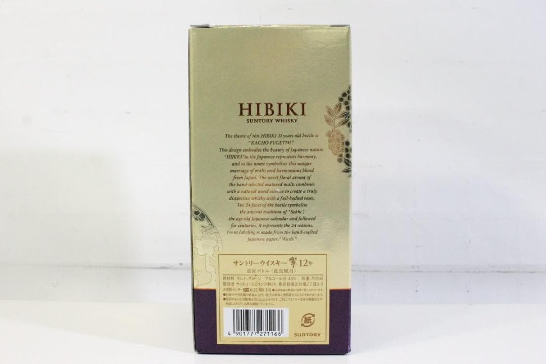 【未開栓】響 HIBIKI 12年 意匠ボトル 花鳥風月 43% 700ml ②