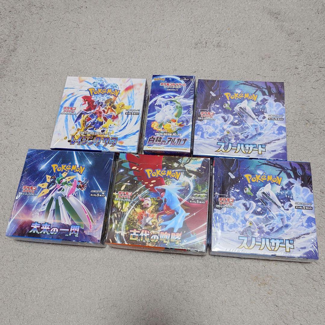 ポケモンカードゲーム レイジングサーフ、白熱のアルカナ等