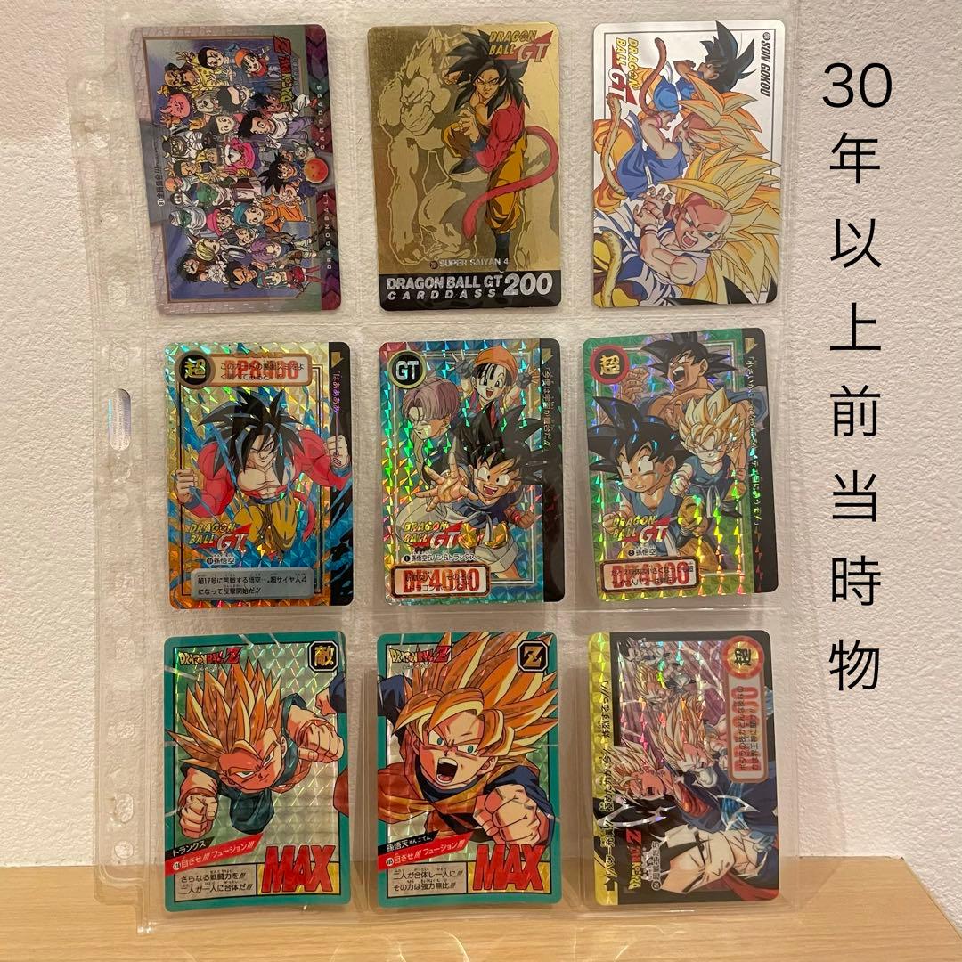 ドラゴンボール　Z GT カードダス　当時物　【レア多数】