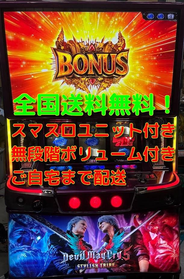 L デビルメイクライ5　実機