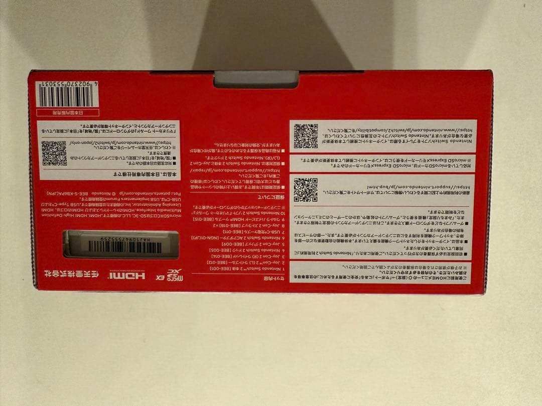 Nintendo Switch 2マリオカートセット　ニンテンドースイッチ2本体