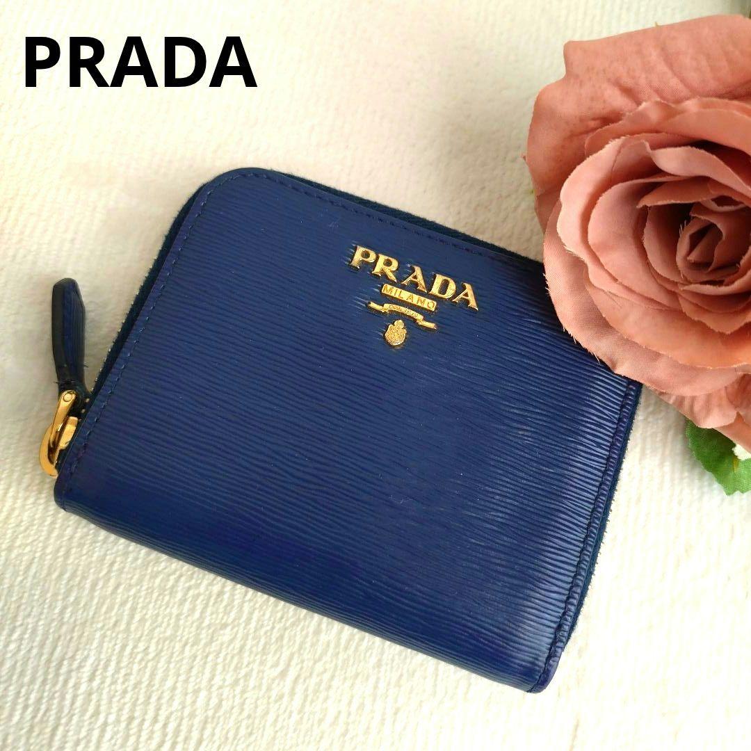 PRADA ケース ヴイッテロムーブ ネイビー ゴールドロゴ