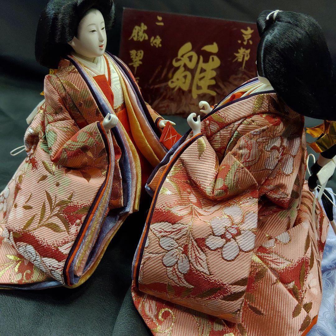 未使用品 京雛 特選 6寸 二條 勝翠作 雛人形 11体 官女 五人囃子 仕丁