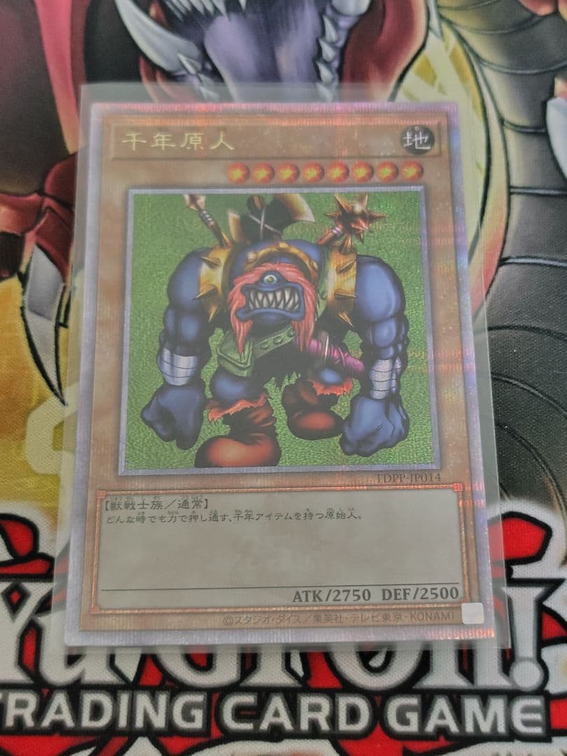 遊戯王　東京ドーム 25th セット