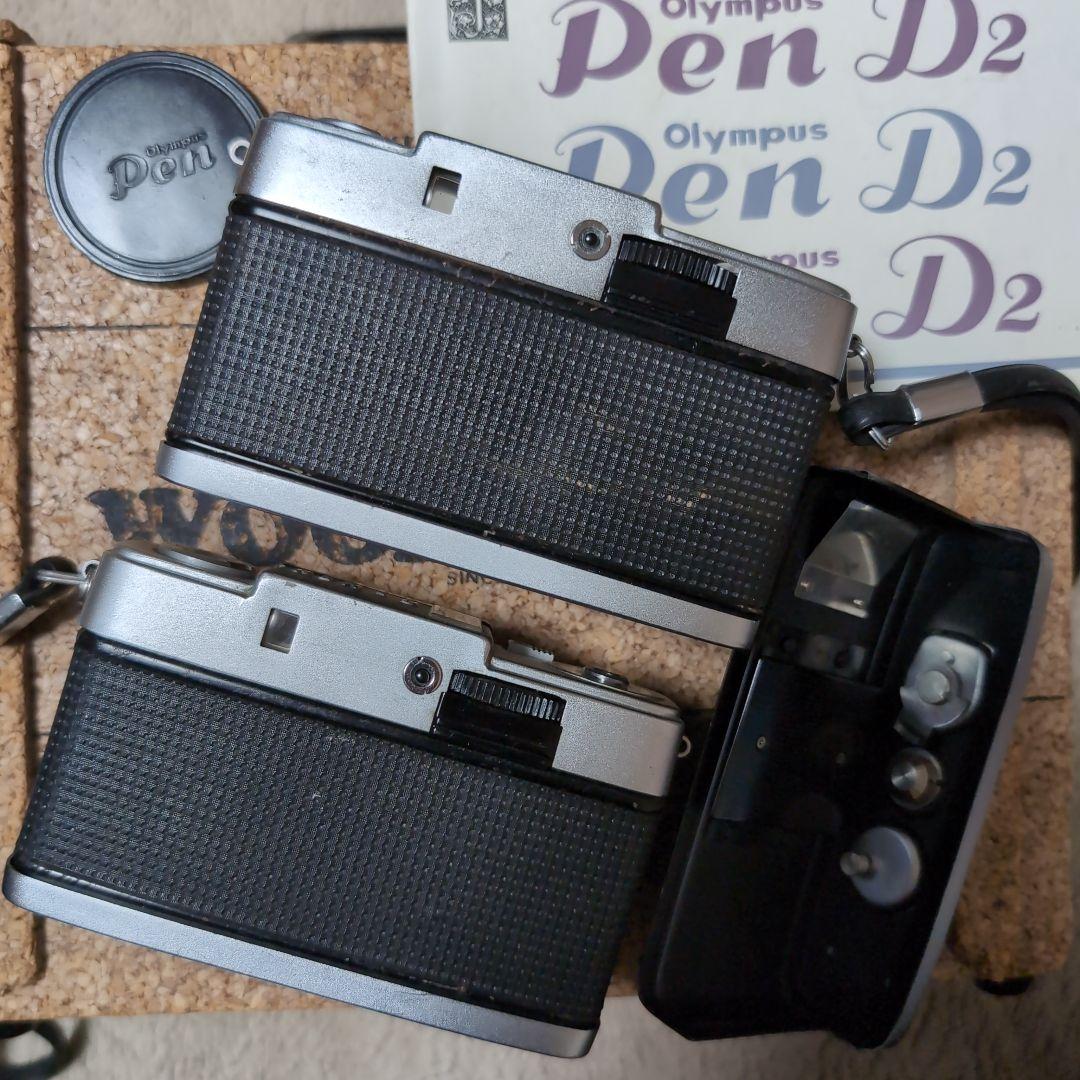 Olympus Pen D2 とD3フィルムカメラ取説付き