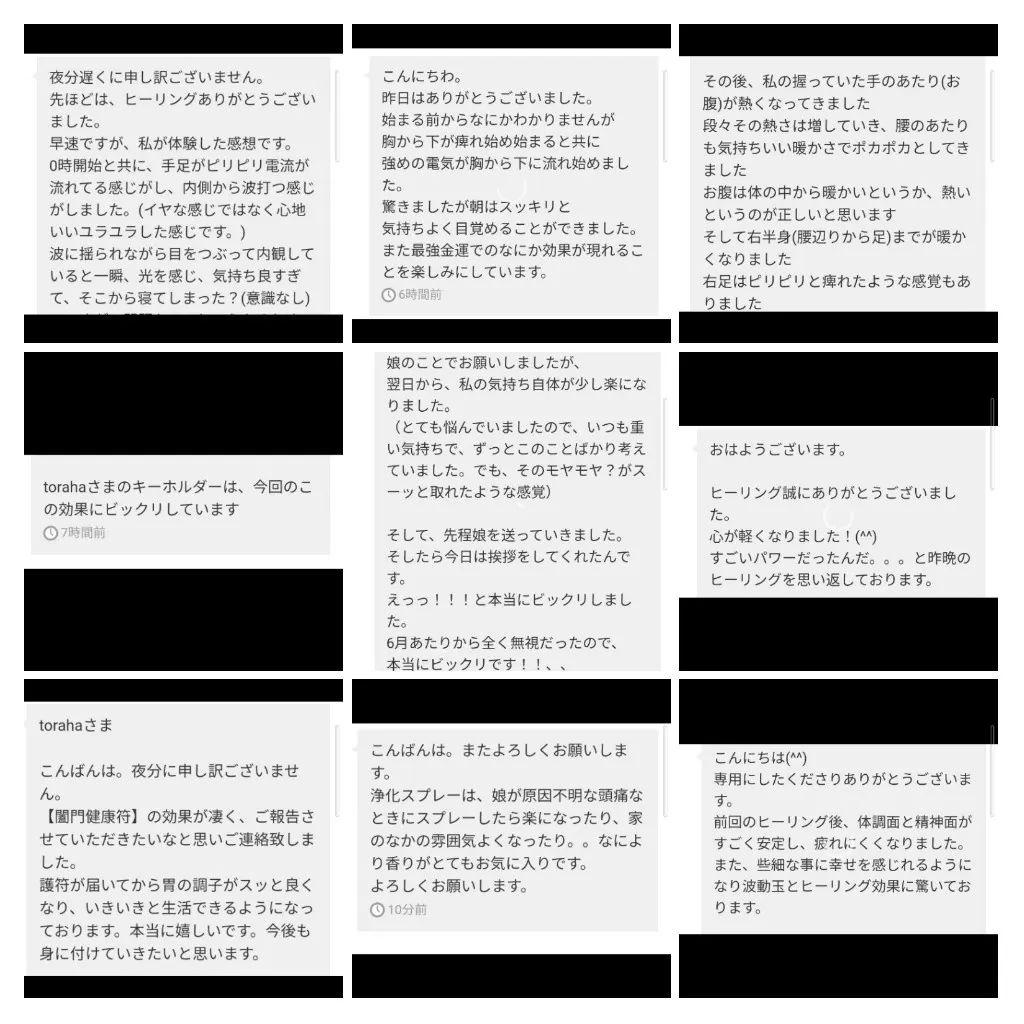 仕事運UP☆フクロウ様オルゴナイトのストラップ（願い叶えるオイル封入）